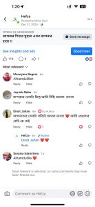 WhatsApp Image 2026-02-20 at 01.23.58 (2)